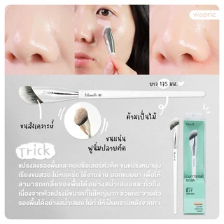 แท้💯พร้อมส่ง Fillimilli Corrector Brush 811 1ชิ้น แปรงลงรองพื้นและคอนซีลเลอร์หัวตัดจากเกาหลี ขนแปรงหนานุ่ม