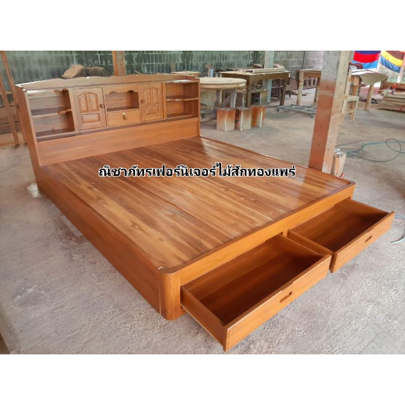 เตียงไม้สักทอง 2ลิ้นชักท้าย
