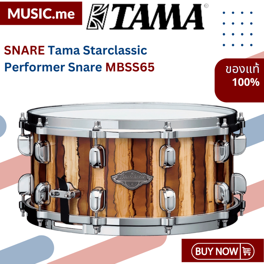 กลองสแนร์ Tama Starclassic Performer Snare MBSS65