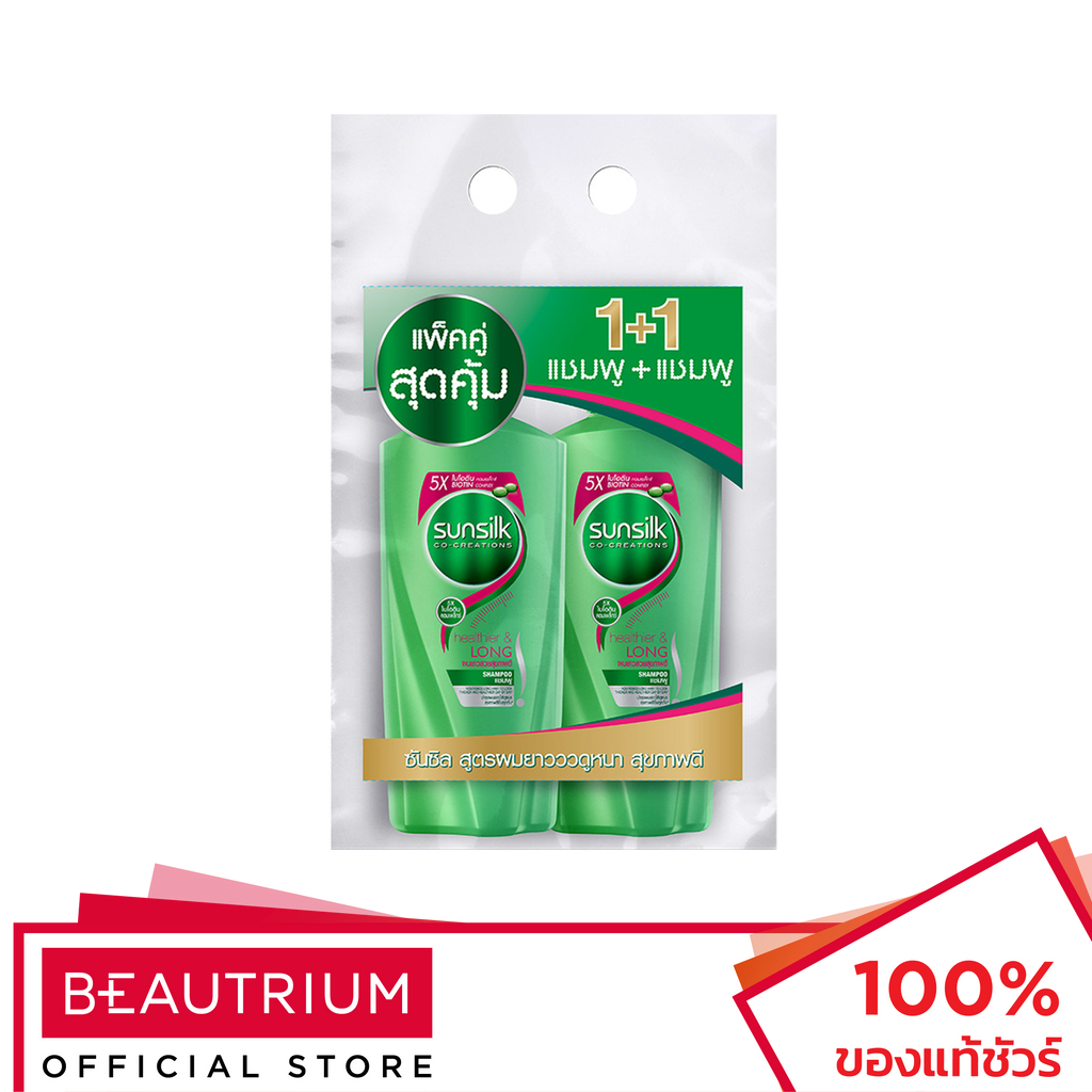 SUNSILK Healthier & Long Shampoo แชมพู 350ml x 2