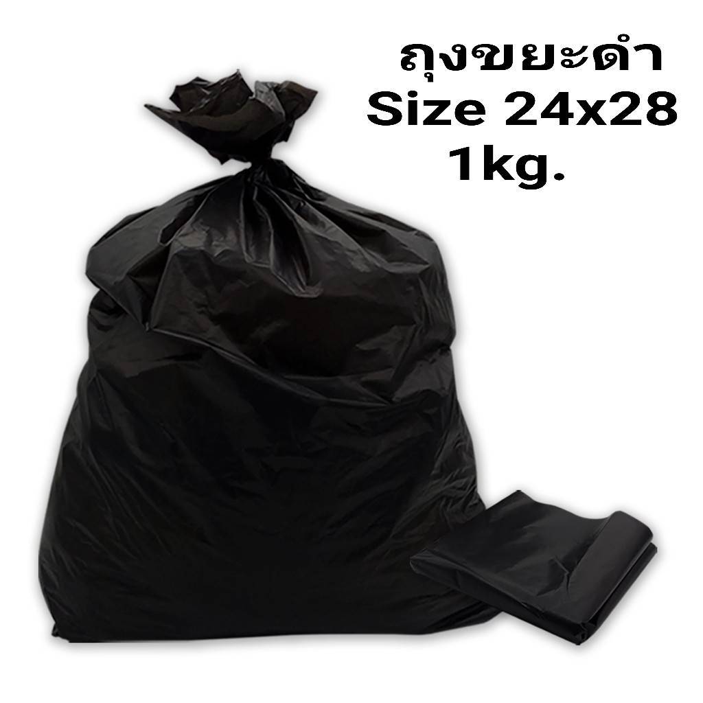 ถุงขยะสีดำ Size 24x28