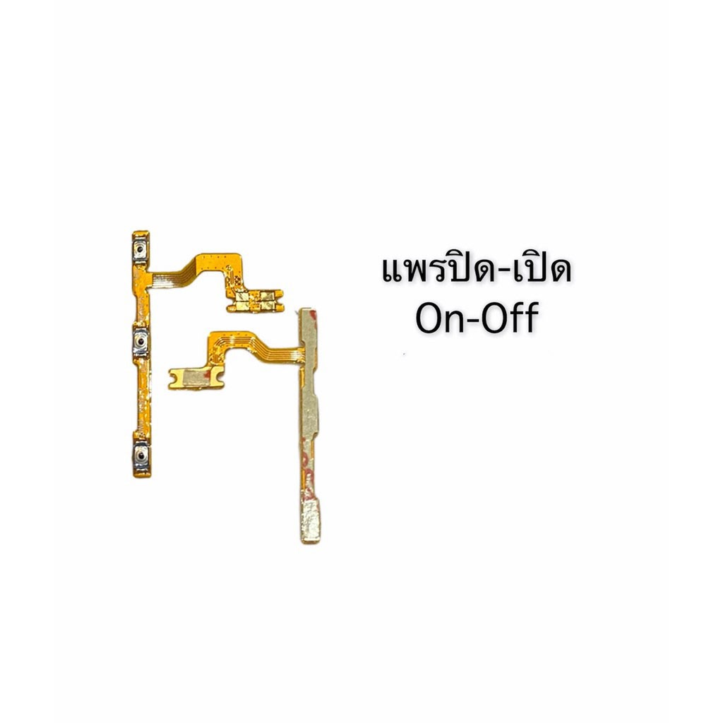 แพรสวิต ปิด -​เปิด PCB on-off Redmi9 แพรเปิด-ปิด Redmi9 แพรปุ่มสวิตปิดเปิด  Redmi9 แพรสวิต เพิ่มเสียง-ลดเสียง