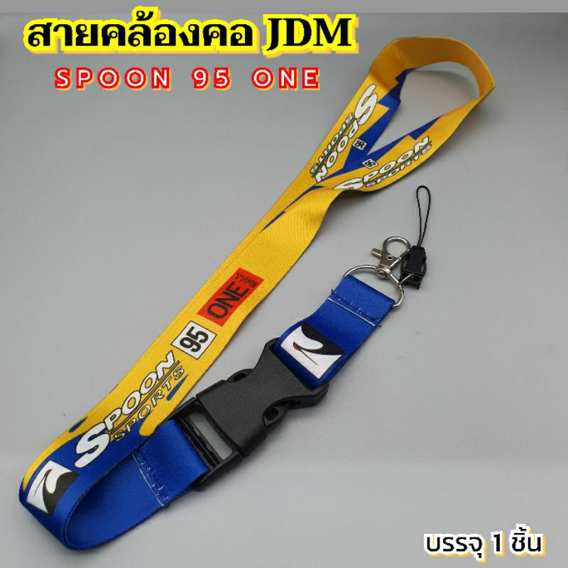 สายคล้องคอ Spoon ลายใหม่