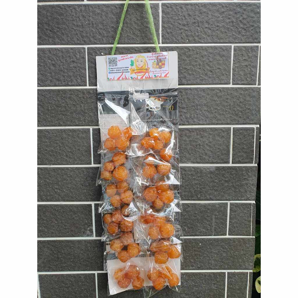 บ๊วยน้ำผึ้งแผง Honey Plum บ๊วยแผง ถั่วแผง 1 แผงมี 12 ห่อ หวานพอดี กลมกล่อมน้ำผึ้ง by คุณยายพิมพ์1959