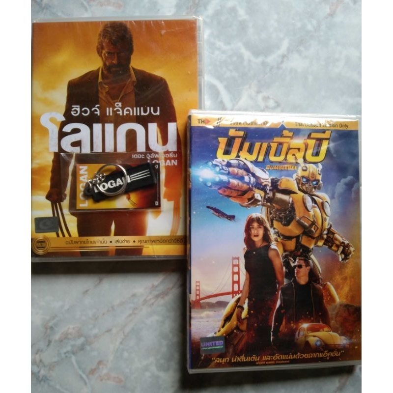 📀📀 SET PROMOTION (BUY 1 GET 1 FREE) 🔥หมดแล้วหมดเลย🔥