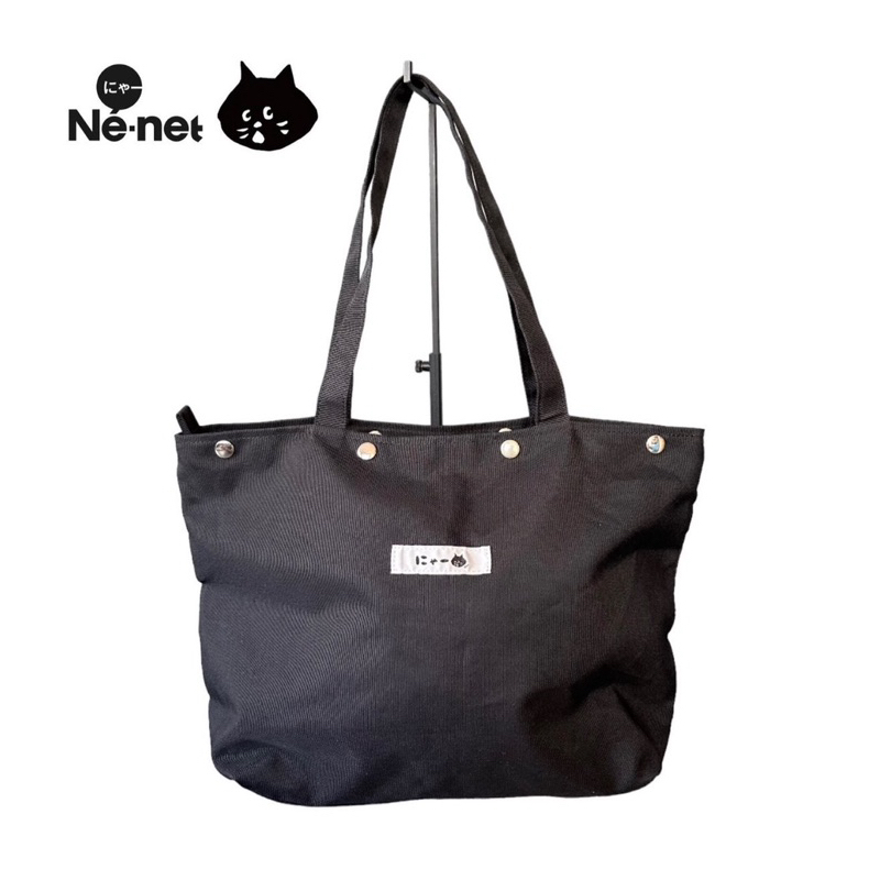 Ne-net กระเป๋าสะพายไหล่