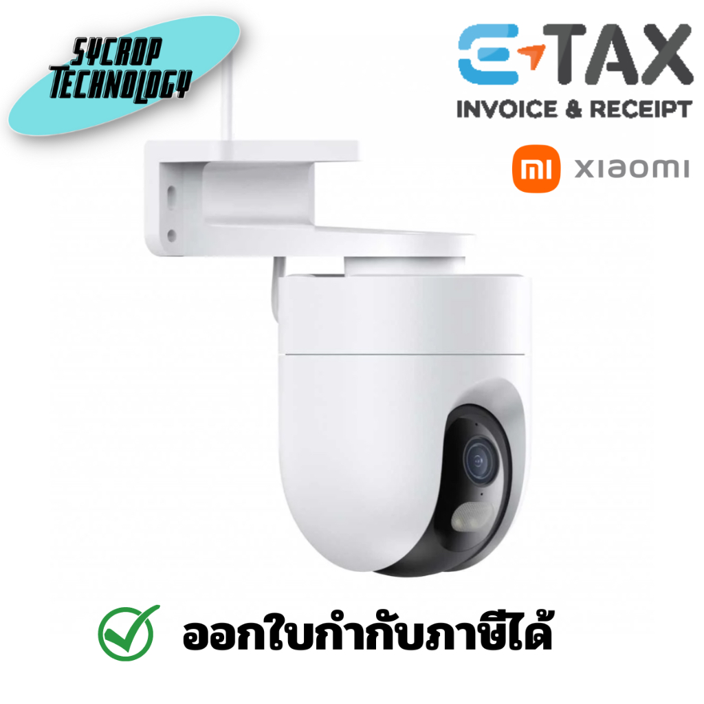 Xiaomi Outdoor Camera CW400 กล้องวงจรปิดสำหรับภายนอก ประกันสูนย์ เช็คสินค้าก่อนสั่งซื้อ