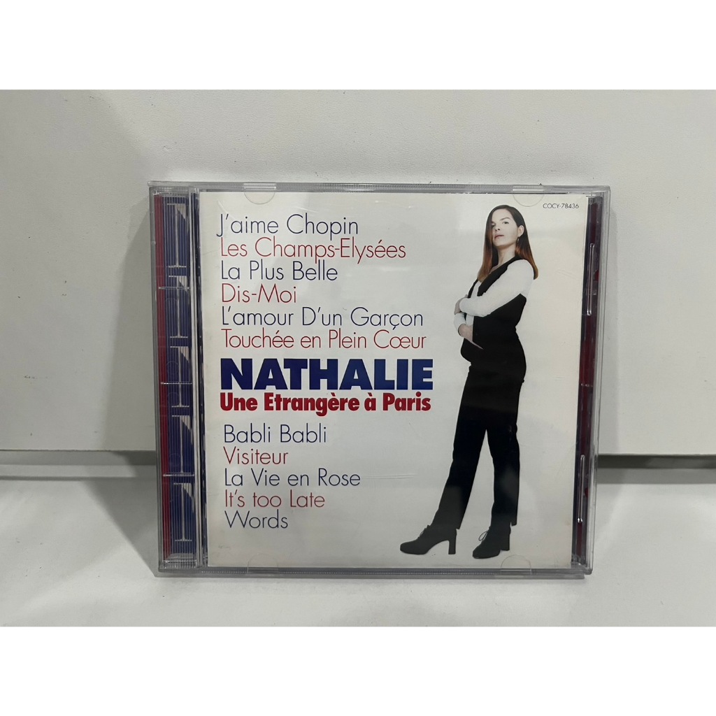 1 CD MUSIC ซีดีเพลงสากล    NATHALIE Une Etrangère à Paris  COCY-78436    (B7B57)