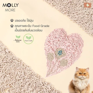 Molly Pure/Blend ทรายแมวออร์แกนิค ทรายแมวเต้าหู้ ผลิตจากธรรมชาติ100% คุมกลิ่น จับตัวเป็นก้อนไว ทรายแมว เบนโทไนท์