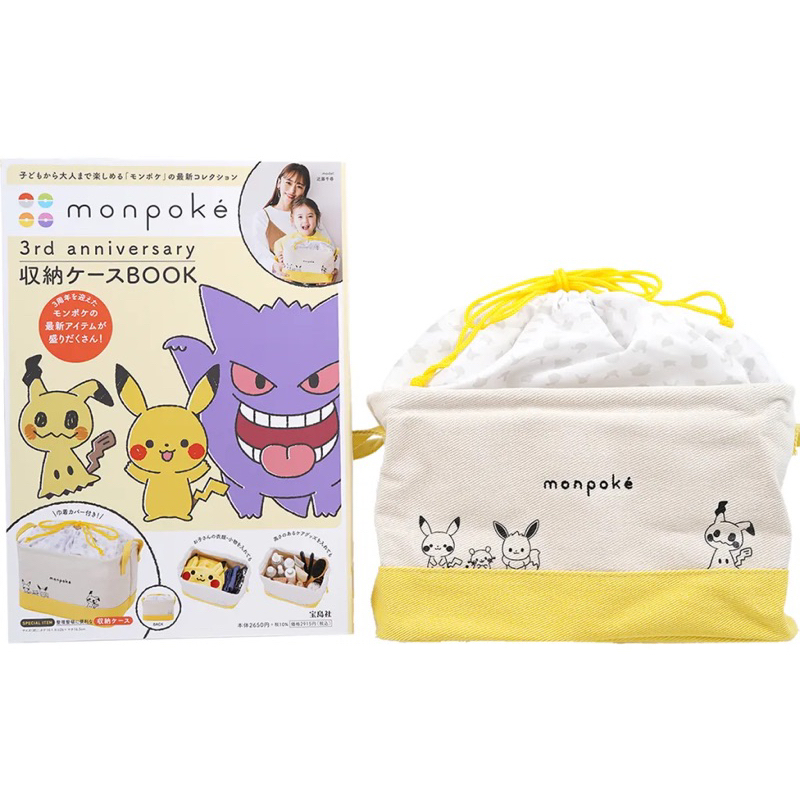 แท้ ใหม่ CHANEL2HAND99 POKEMON Monpoke 3rd anniversary storage case กระเป๋านิตยสารญี่ปุ่น กระเป๋าญี่