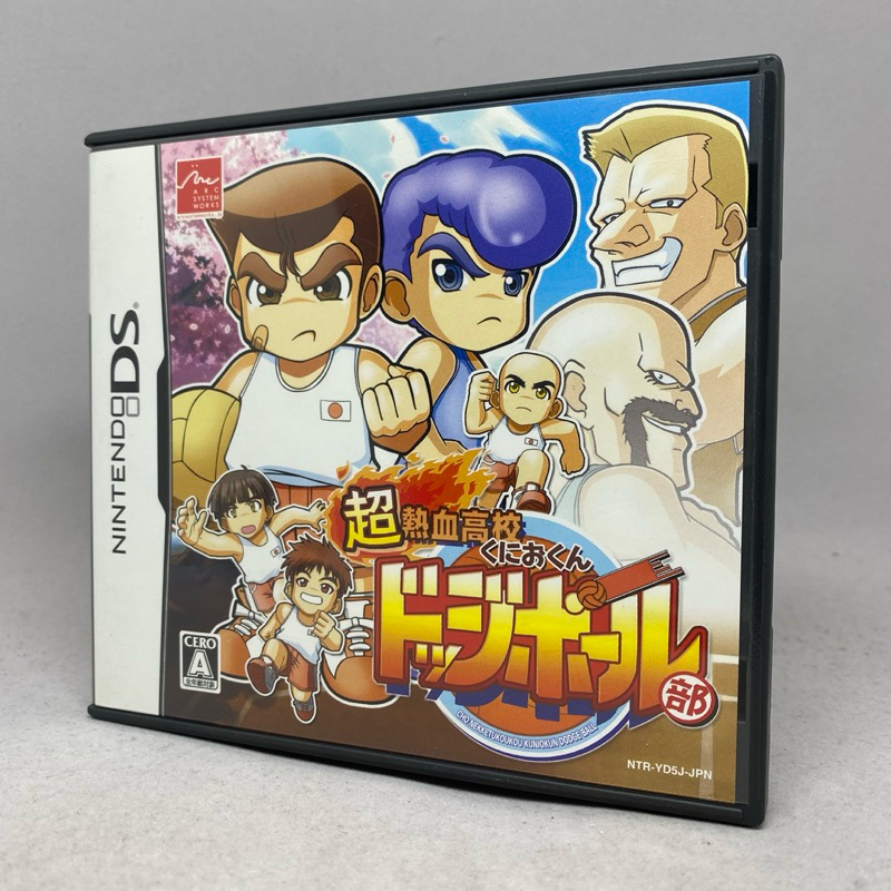 Super Dodgeball Brawlers Chou Nekketsu Koukou Kunio-Kun Dodge Ball (NDS) | Nintendo DS | Original Ja