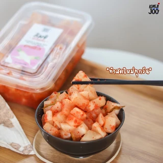 กิมจิหัวไชเท้า สูตรคลีน ไม่ใส่น้ำตาล ขนาด 550 กรัม | kimjijoo kimchi