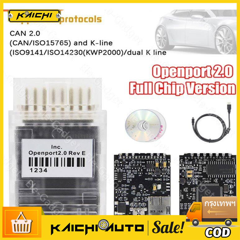 ใหม่ล่าสุด Tactrix Openport 2.0ชิป ECU จูนนิ่งเครื่องมือเปิดพอร์ต USB 2.0 ECU แฟลช OBD2 OBDII Connector รถยนต์หลายยี่ห้อ