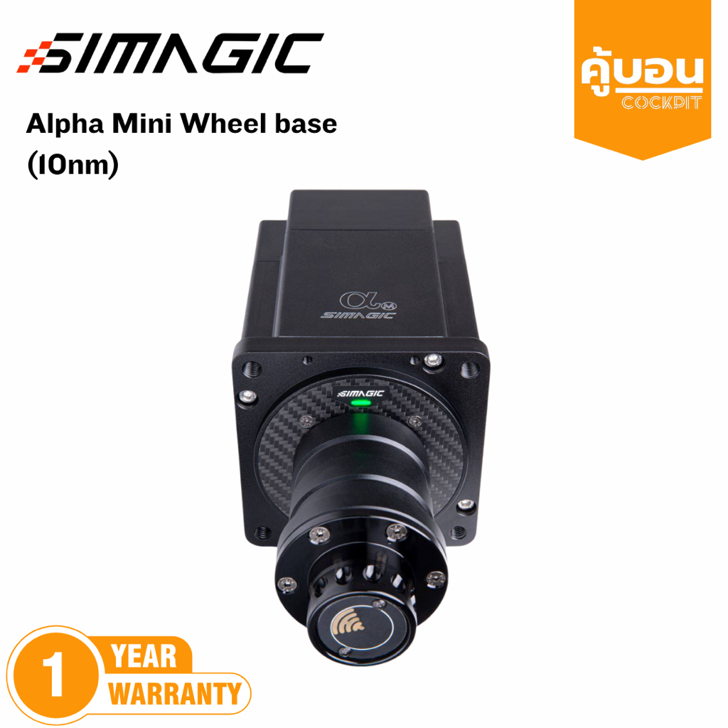 ชุดเล่นเกม Simagic Alpha Mini Direct Drive Wheelbase (10NM) มือ 1 มือ 2