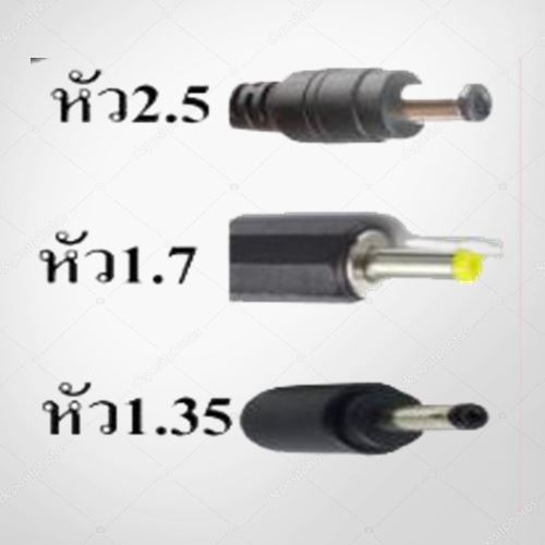 Adapter (อะแดพเตอร์) 5V / 9V / 12V (2000 mAh) หัว (2.5) / (1.7) / (1.35)