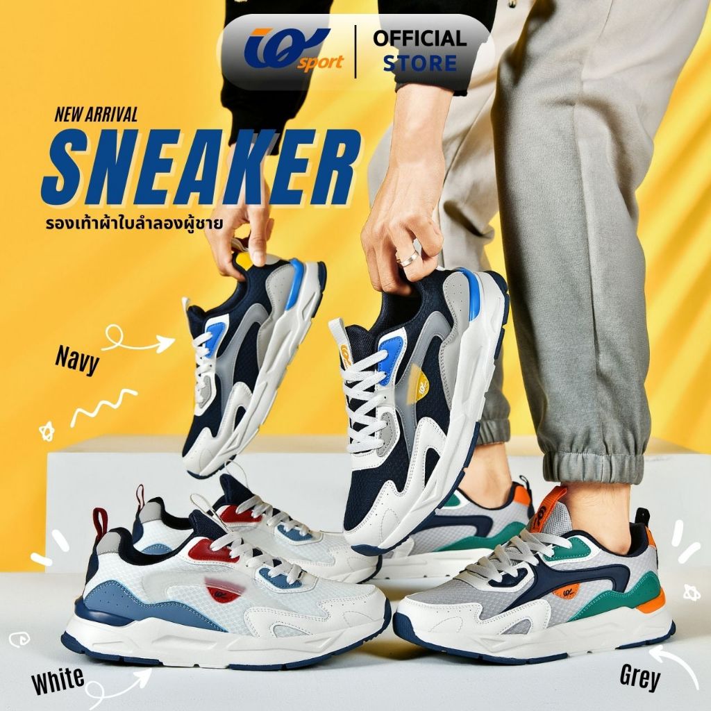 IQ SPORT รองเท้าผ้าใบผู้ชาย (Running) รหัสDD7-EE20036M