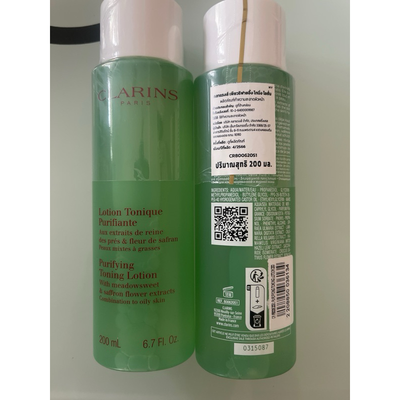 Clarins lotion tonique 200 ml