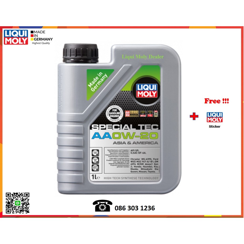 Liqui Moly น้ำมันเครื่องรุ่น Special Tec AA 0W-20  1L.