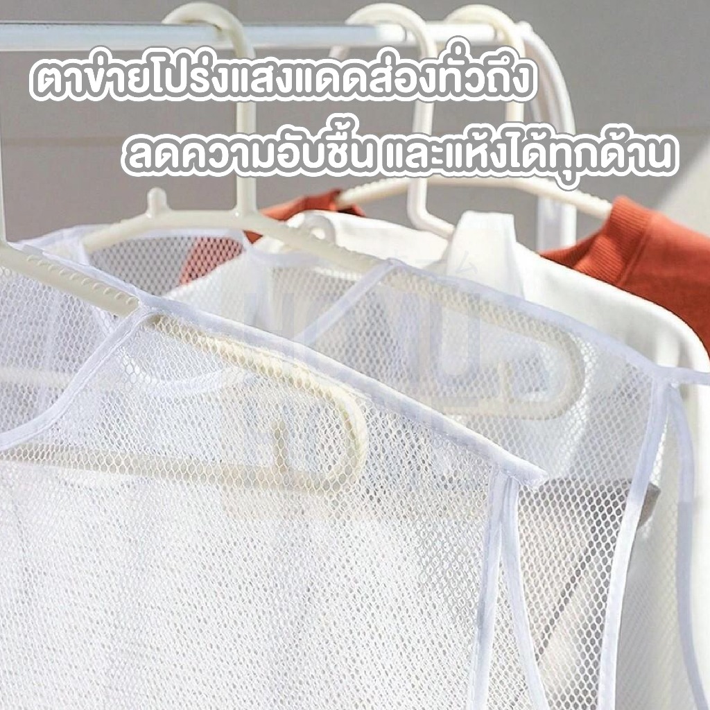 【HOMUHOME ホーム】CTN421 ตาข่ายตากหมอน ที่ตากหมอน ที่ตากตุ๊กตา ใช้งานง่าย ซักทำความสะอาดได้ GR ZZ - รูปที่ 4