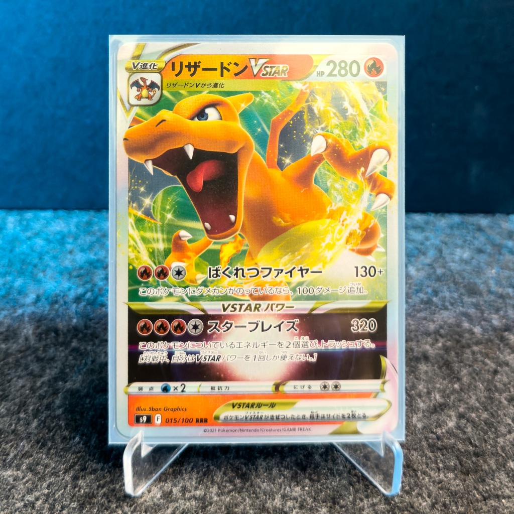 Pokemon Japanese Singles cards โปเกม่อน การ์ด S9 , S10a , S12a , SV1s , SV1v