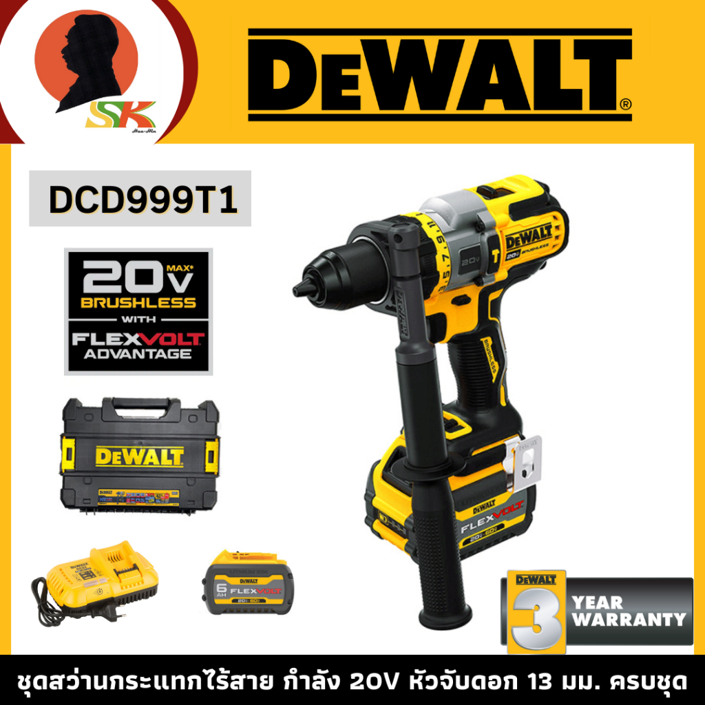 DEWALT ชุดสว่านกระแทกไร้สาย กำลัง 20V หัวจับดอก 13 มม. ครบชุดแบต6Ah+แท่นชาร์จ รุ่น DCD999T1