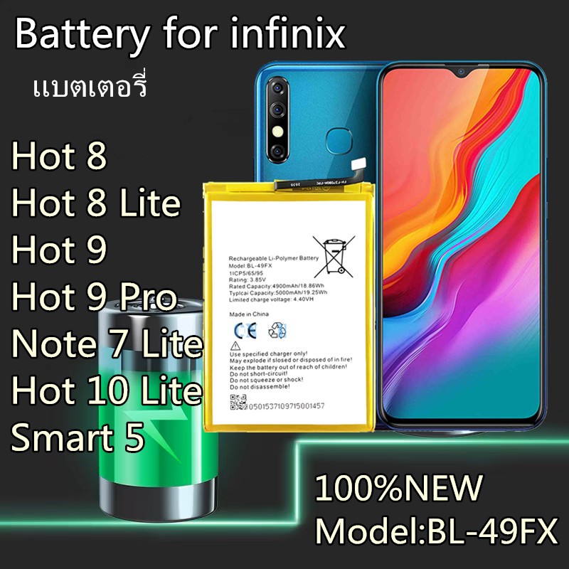แบตเตอรี่ Infinix Hot8 Hot9 Smart5 Hot8Lite Battery แบต Hot 8 แบต Smart 5 Hot8Lite Battery HOT8 mode