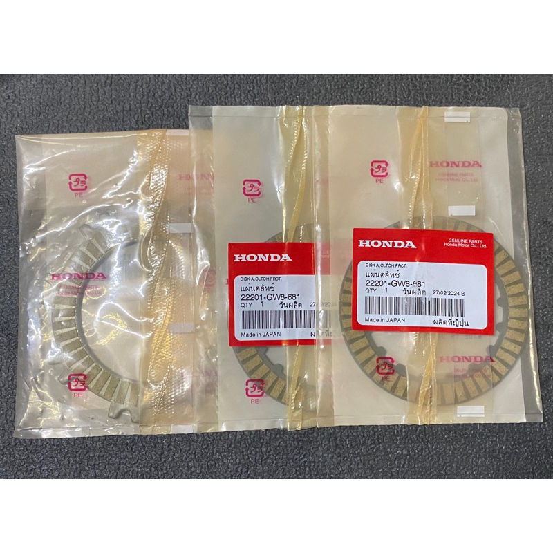 แผ่นครัทแท้ c70 c900 คัตต้อม (ชุด)