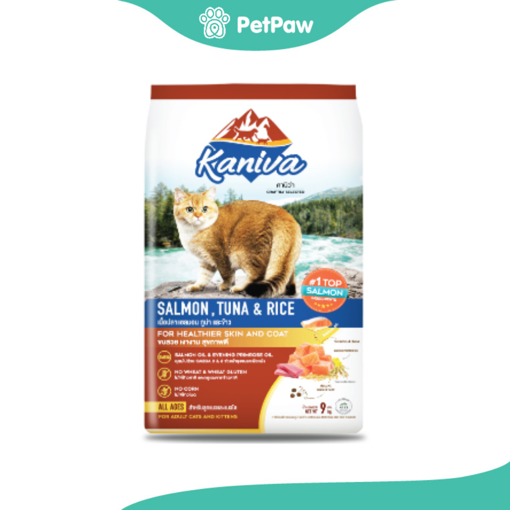 KANIVA คานิว่า อาหารเม็ดแมว สูตรเนื้อปลาแซลมอน ปลาทูน่าและข้าว 9 กิโลกรัม