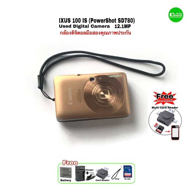 Canon IXUS 100 IS Digital Camera 12.1MP Gold PowerShot SD780 กล้องดิจิตอลคอมแพคไม่ธรรมดา เล็กสวยคลาสสิค Usedมือสองคุณภาพ