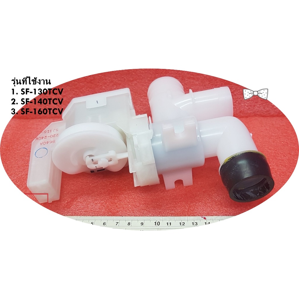 อะไหล่ของแท้/ของใหม่/PTSF-130TCV*014/วาล์วน้ำทิ้งเครื่องซักผ้าฮิตาชิ/(DRAIN VALVE ASS'Y (TCV) HITACH