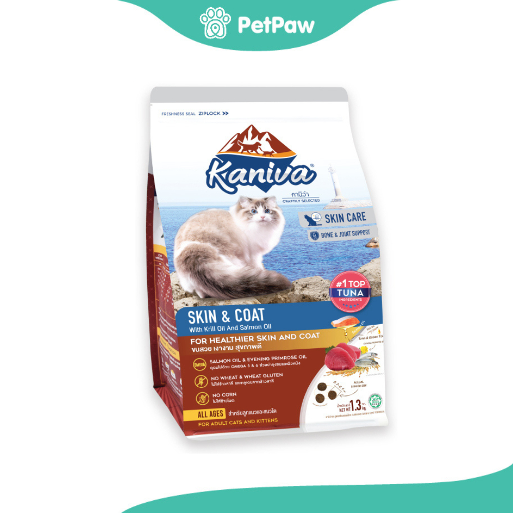 Kaniva : Skin & Coat Formula สูตรบำรุงขน 1.3 Kg.