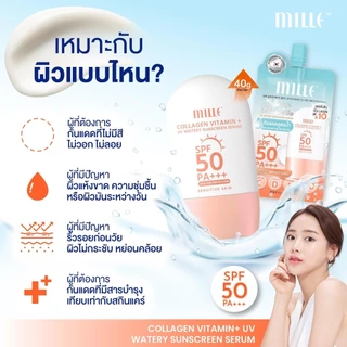 MILLE Collagen Vitamin Plus Watery Sunscreen Serum SPF50PA+++ 6g มิลเล่ คอลลาเจน วิตามิน พลัส วอเทอรี่ ซันสกรีน เซรั่ม