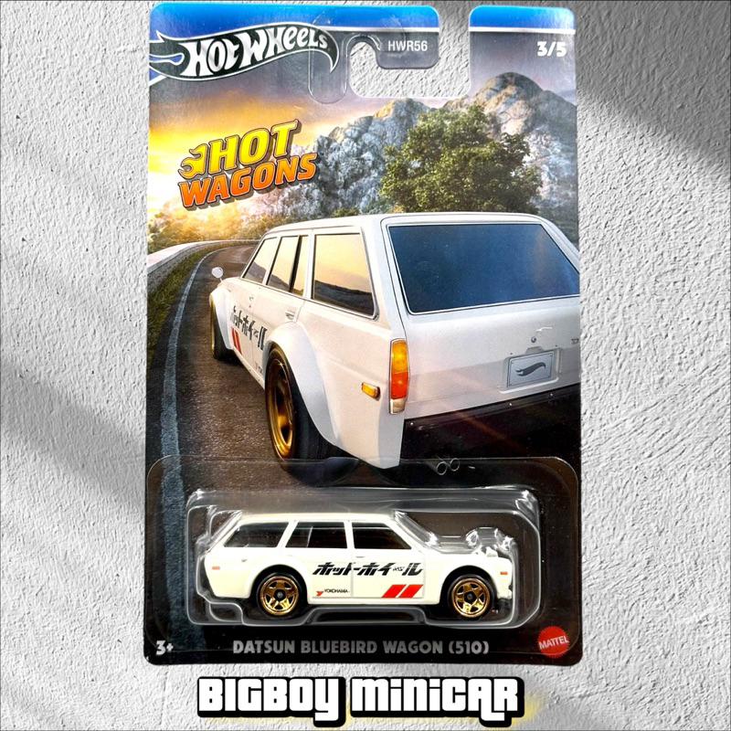Hot Wheels - DATSUN BLUEBIRD WAGON (510) ล้อพลาสติก