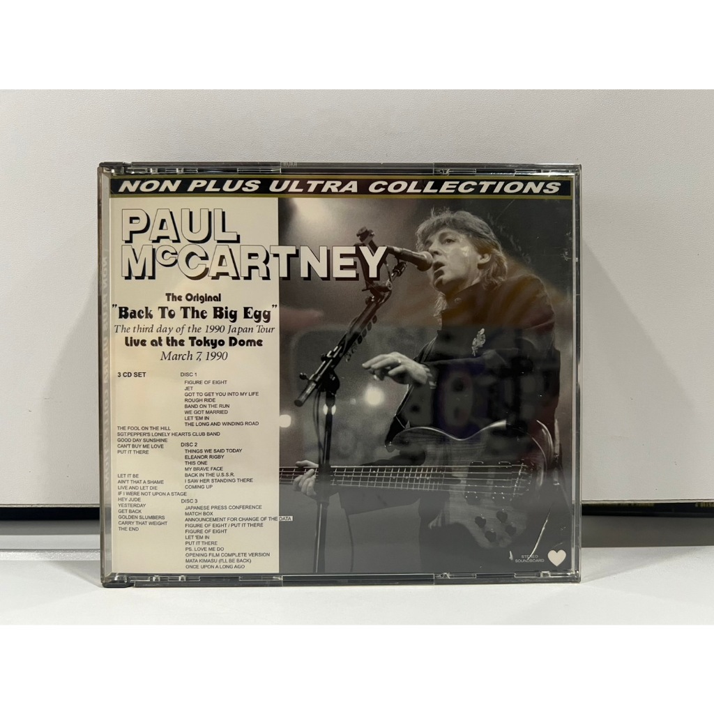 3 CD MUSIC ซีดีเพลงสากล Paul McCartney – Back To The Big Egg  (B8B130)