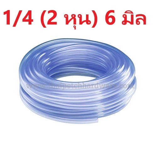 สายยาง สำหรับวัดระดับน้ำ ใส่ตู้ปลา รดน้ำ สีใส ขนาดเล็ก 6 มิล 8 มิล และ 9 มิล เเบ่งขาย
