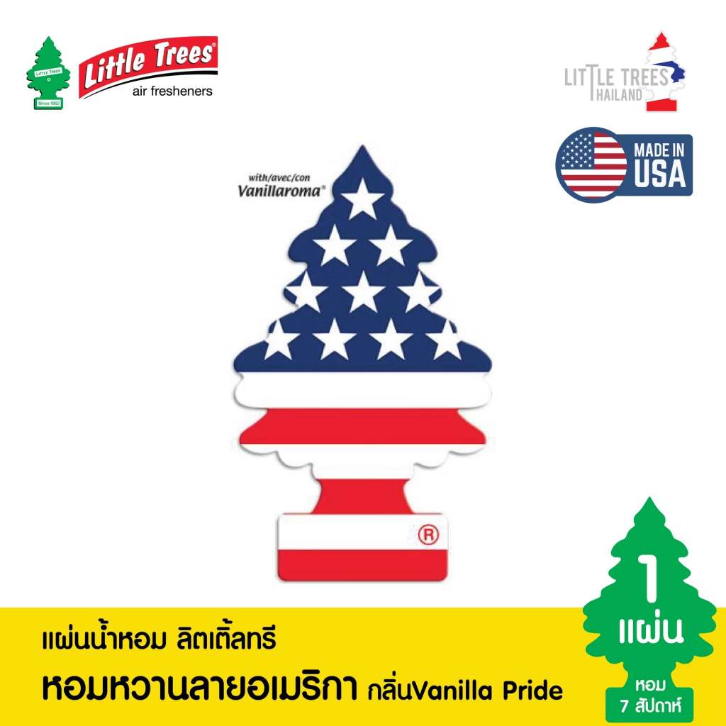 Vanilla pride กลิ่น วนิลาไพร์ด ลายธงอเมริกา Little Trees แผ่นน้ำหอมรูปต้นสน ของแท้ Made in USA