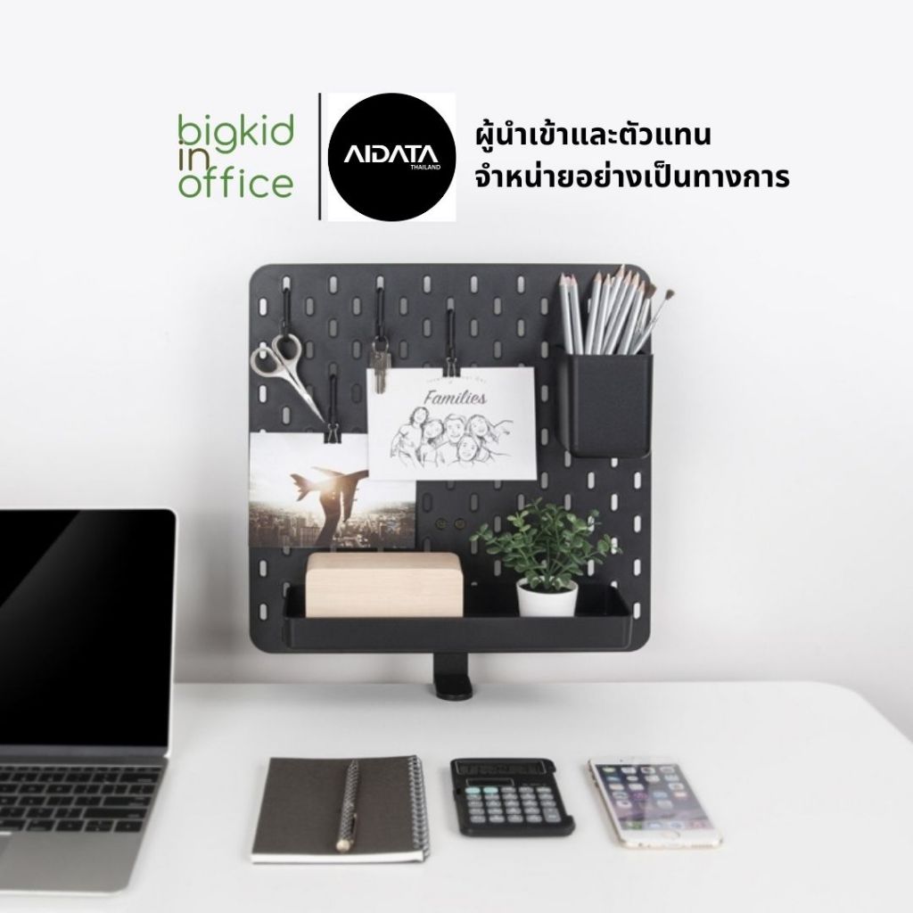 AIDATA แผงจัดเก็บอุปกรณ์ พร้อมกล่อง ตะกร้า และ ตะขอแขวน DO-3001