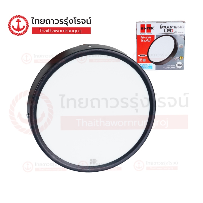 HI-TEK โคมพาเนล LED กลมแบบติดลอย สีดำ18w เดย์ไลท์ รุ่น HFLEPS18DB / วอร์มไวท์ รุ่น HFLEPS18W |ชิ้น|TTR Store