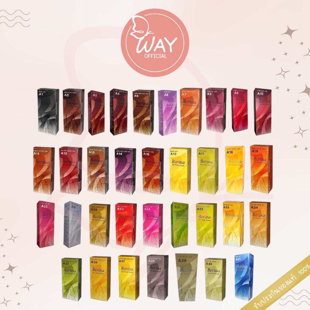 ครีมย้อมผม เบอริน่า Berina Hair Color A1 - A47 60g 60ml