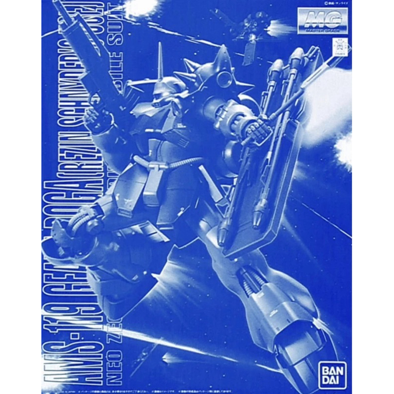 [P-BANDAI]:MG 1/100 GEARA DOGA (REZIN SCHNYDER’S USE)