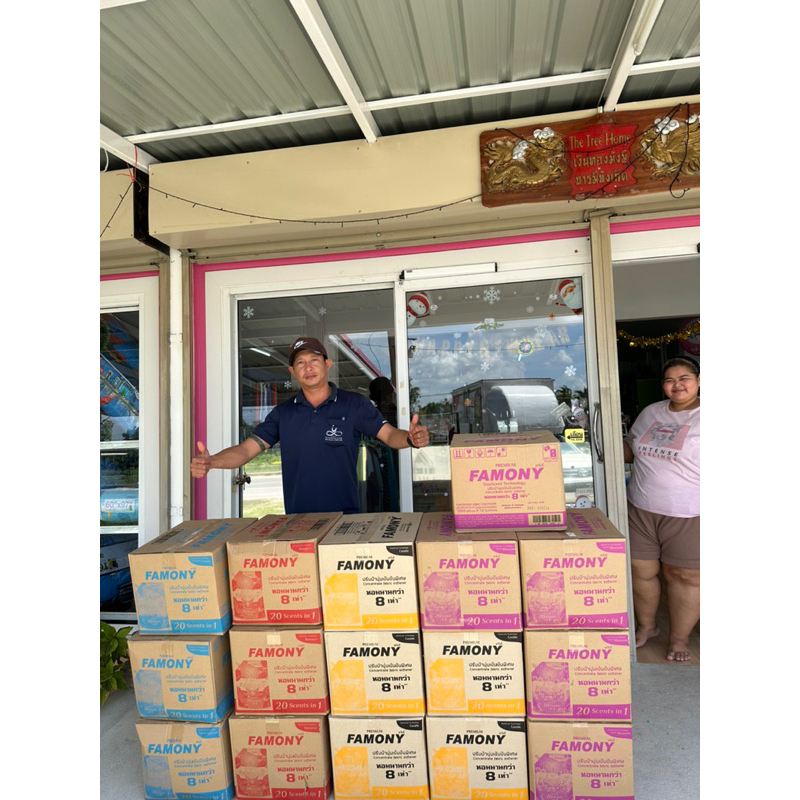 ปรับผ้านุ่มฟาโมนี่(ยกลัง12ถุง) (ขนาด1,300มล.)