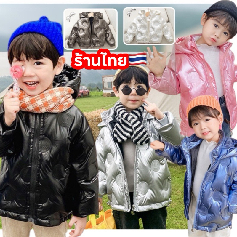 เสื้อกันหนาวเด็ก พร้อมส่งในไทย มีฮู้ด เสื้อกันหนาวเด็ก ใส่เที่ยว เนื้อผ้าดี BENX BENX2 ICY