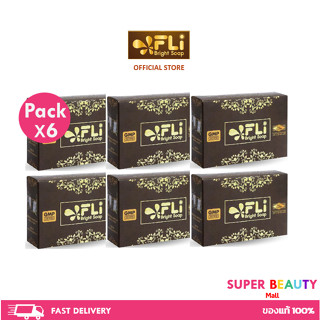 โปร 6 ก้อนใหญ่ FLI Bright Soap สบู่สมุนไพรไทย  ขนาด 120กรัม