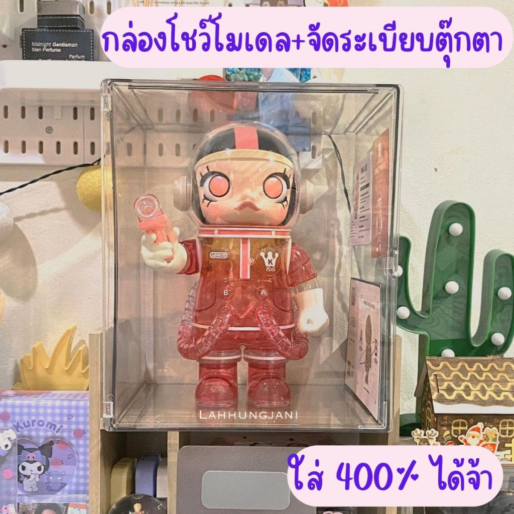 กล่องใสโชว์โมเดลใส่ 400percent ได้ รูปที่ 2