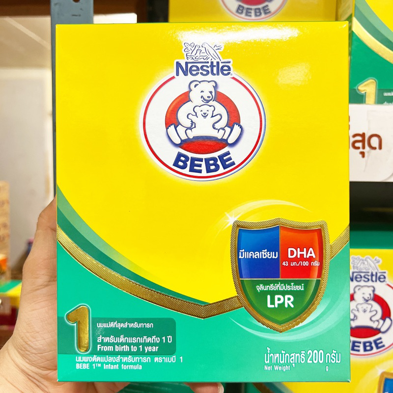 Nestle BEBE นมผง นมตราหมี สูตร 1 200 กรัม (ขนาดทดลอง)