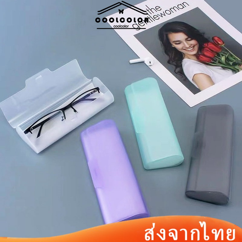 ในไทย กล่องพลาสติกใสแบบพกพาเปลือกแข็งสําหรับเก็บแว่นตาอ่านหนังสือเบาพิเศษสําหรับทุกเพศ.COD