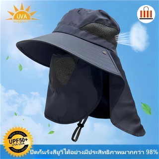 หมวกกันแดด 360 องศา มีผ้า มีหน้ากาก คลุมหน้า กัน UV หมวกกันแดดแท้ 100% หมวกกันแดดชาย