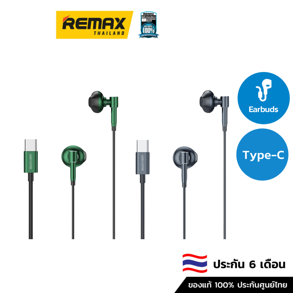 WK Wired Smalltalk YC03 Type C - หูฟังแบบ earbuds พอร๋ต Type-C
