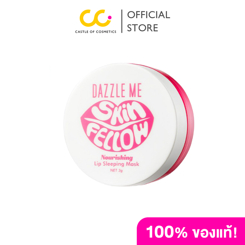 Dazzle Me Fellow Lip Sleeping Mask 3g ลิปสลิปปิ้งมาสก์ที่ช่วยฟื้นฟูและบำรุงอย่างล้ำลึก