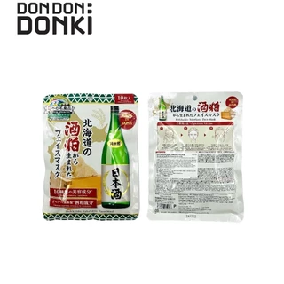 ชุดมาส์กบำรุงผิวหน้าจากสารสกัดจากสาเก Hokkaido Sakekasu Fack Care Series - Face pack / mask